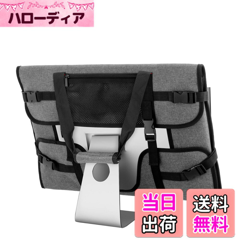 【送料無料】Trunab iMac用 トートバッグ 21.5/24インチ用 iMac用キャリングバッグ ポケット付きバッグ (グレー、 21.5インチ用)(2.0)