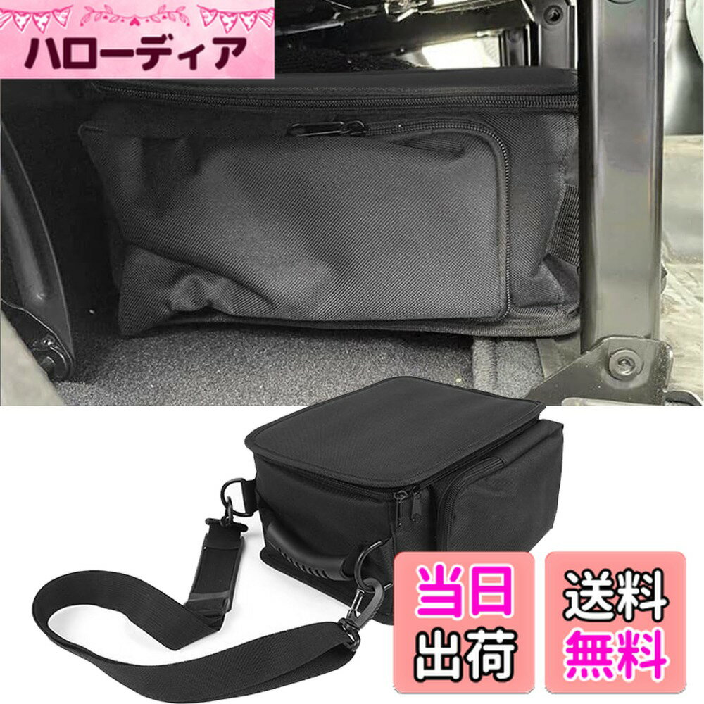 【送料無料】YOCTM 車用収納ボックス ジープ ラングラー TJ JK JL 2007-2024 工具収納ケース 収納バッグ 後席 座席下 小物入れ カスタム パーツ アクセサリー