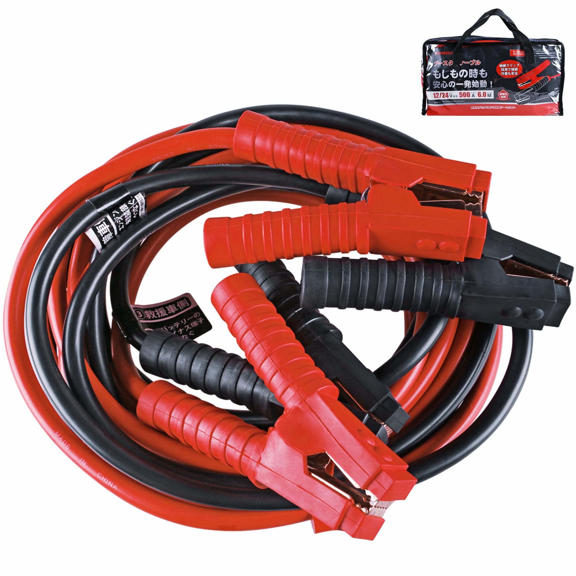 楽天ハローディア楽天市場店【送料無料】AWELTEC ブースタケーブル 500A 6M 12V/24V車対応 大容量 極太 高安全性 高耐久性 耐熱防寒 自動車、SUV、バン、トラック、大型の納期や商用車療養 車軌道 エンジン始動 故障車 救援 バッテリー充電 収納バッグ付き PL保険付き