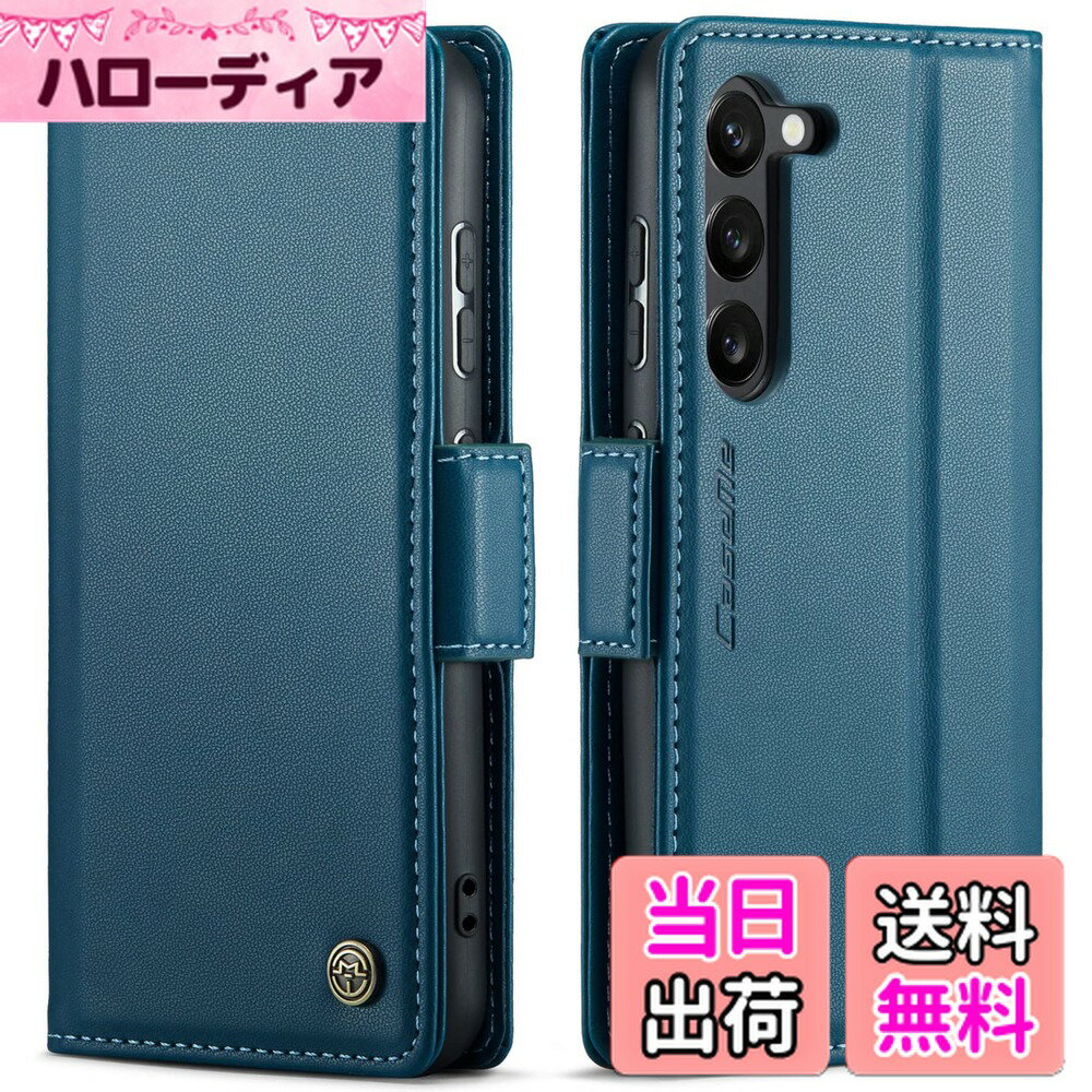 【送料無料】QLTYPRI 対応 Galaxy S23 ケース 手帳型 ギャラクシー S23 SC-51D SCG19 手帳型ケース PUレザー カード収納 スマグネット式 財布型 耐衝撃 全面保護 スマホケース スタンド機能付き ワイヤレス充電対応 ストラップホール付き Galaxy S23 カバー (ブルー)