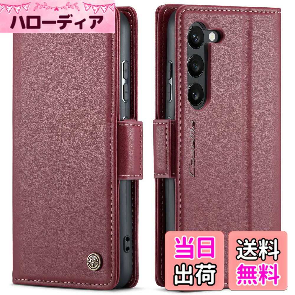 【送料無料】QLTYPRI 対応 Galaxy S23 ケース 手帳型 ギャラクシー S23 SC-51D SCG19 手帳型ケース PUレザー カード収納 スマグネット式 財布型 耐衝撃 全面保護 スマホケース スタンド機能付き ワイヤレス充電対応 ストラップホール付き Galaxy S23 カバー (ワインレッ
