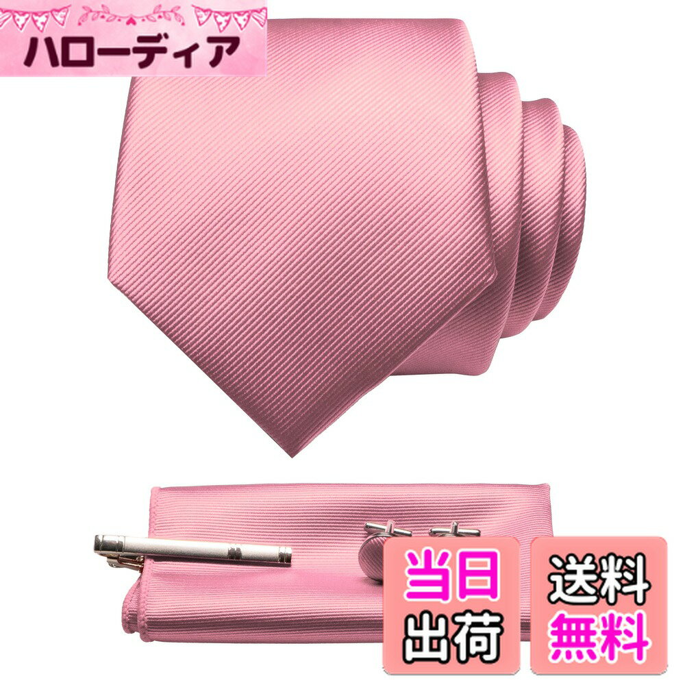 【送料無料】[JEMYGINS] ジェミギンズ メンズ ネクタイ ピン カフス ボタン チーフ ビジネス 就活 結婚..