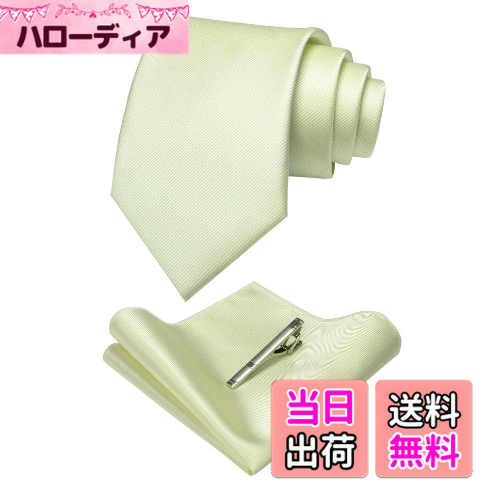 【送料無料】[JEMYGINS] ジェミギンズ 無地 シルクネクタイ チーフ セット ビジネス スーツ ォーマル ..