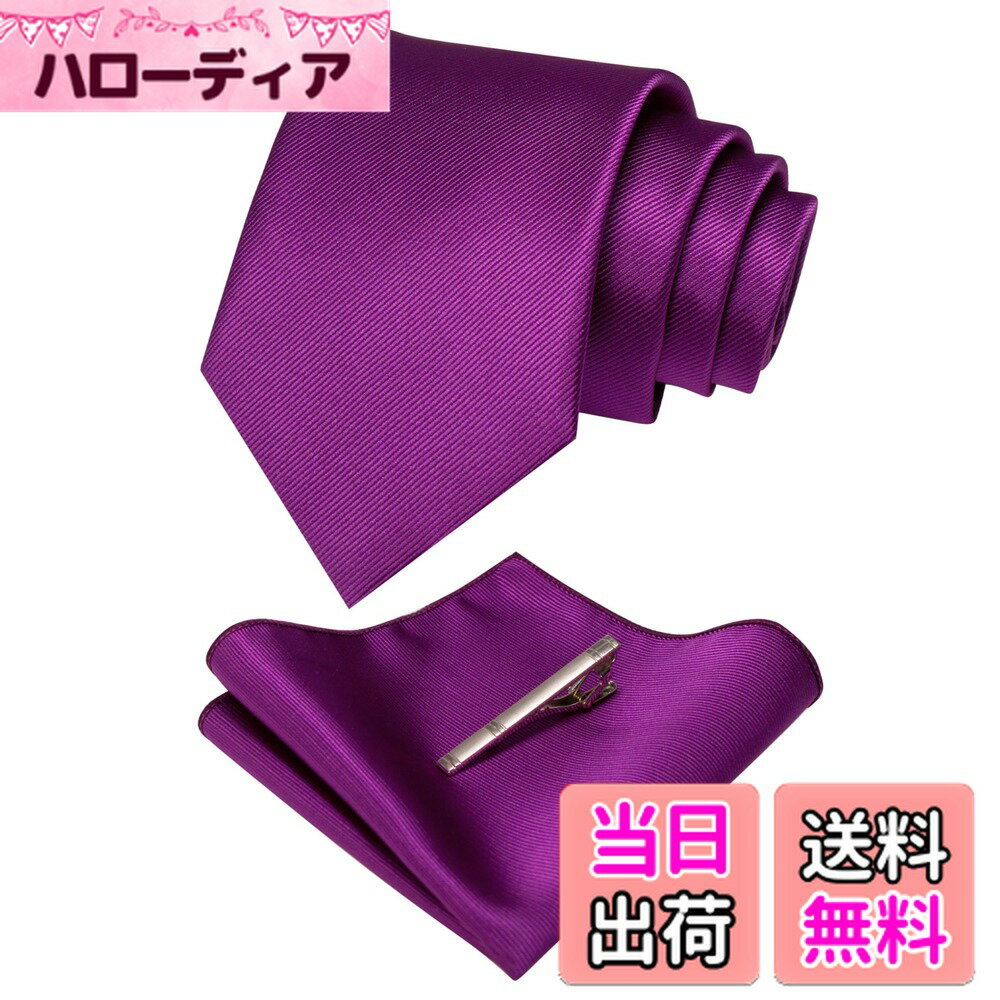 【送料無料】[JEMYGINS] ジェミギンズ 無地 シルクネクタイ チーフ セット ビジネス スーツ ォーマル ..