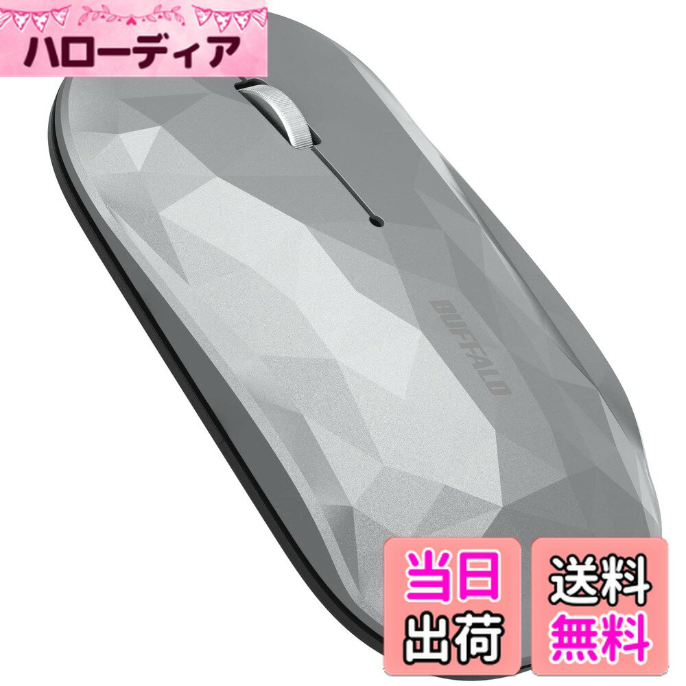 【送料無料】バッファロー ワイヤレス モバイルマウス Bluetooth FLEXUS 薄型軽量 3ボタン 無線 静音 BlueLED MIL規格準拠 dpi切替(600/1200) プレゼンテーションモード搭載 節電モデル 最大972日使用可能 Windows/Mac/Chrome/Android/iOS/iPad OS対応 ジオメトリデザイ