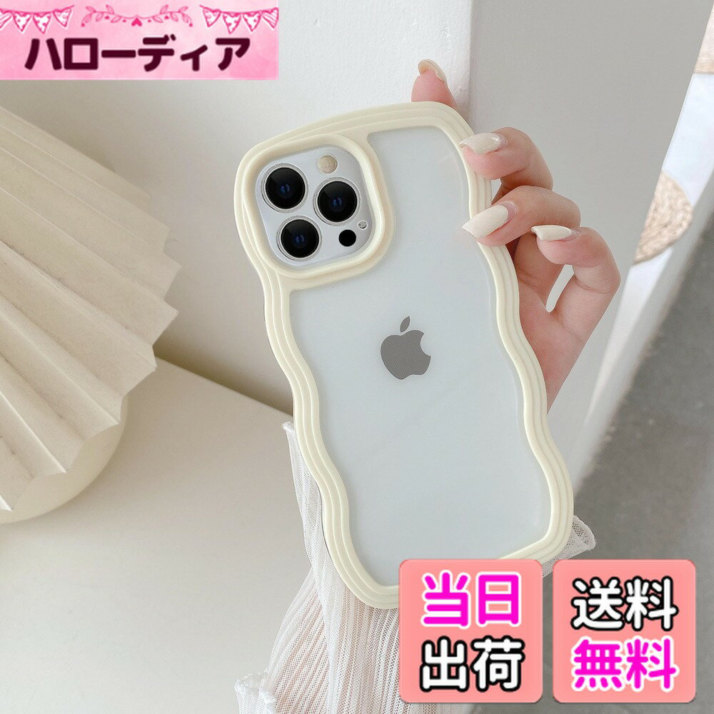 【送料無料】QLTYPRI iPhone 15 Proケース クリア TPUカバー おしゃれ 韓国 可愛い 透明 薄型 軽量 耐衝撃 スマホケース ワイヤレス充電対応 ストラップホール付き アイフォン 15 Pro ケース 6.1インチ 対応 - イエロー