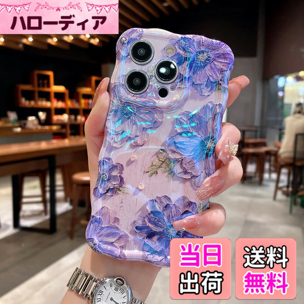 【送料無料】QLTYPRI iPhone 15 Pro MaxケースTPUカバー おしゃれ 韓国 可愛い 花柄 薄型 軽量 耐衝撃 スマホケース ワイヤレス充電対応 ストラップホール付き アイフォン15 Pro Max ケース 6.7インチ 対応 - パープル