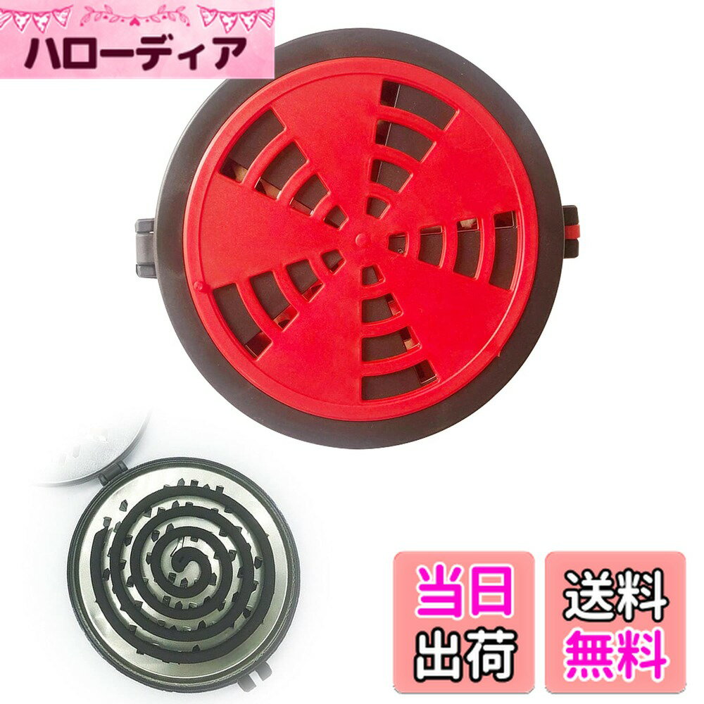 【送料無料】[RICISUNG] 蚊取り線香携帯 ホルダー アウトドア 防虫 キャンプ 皿 アウトドア 赤