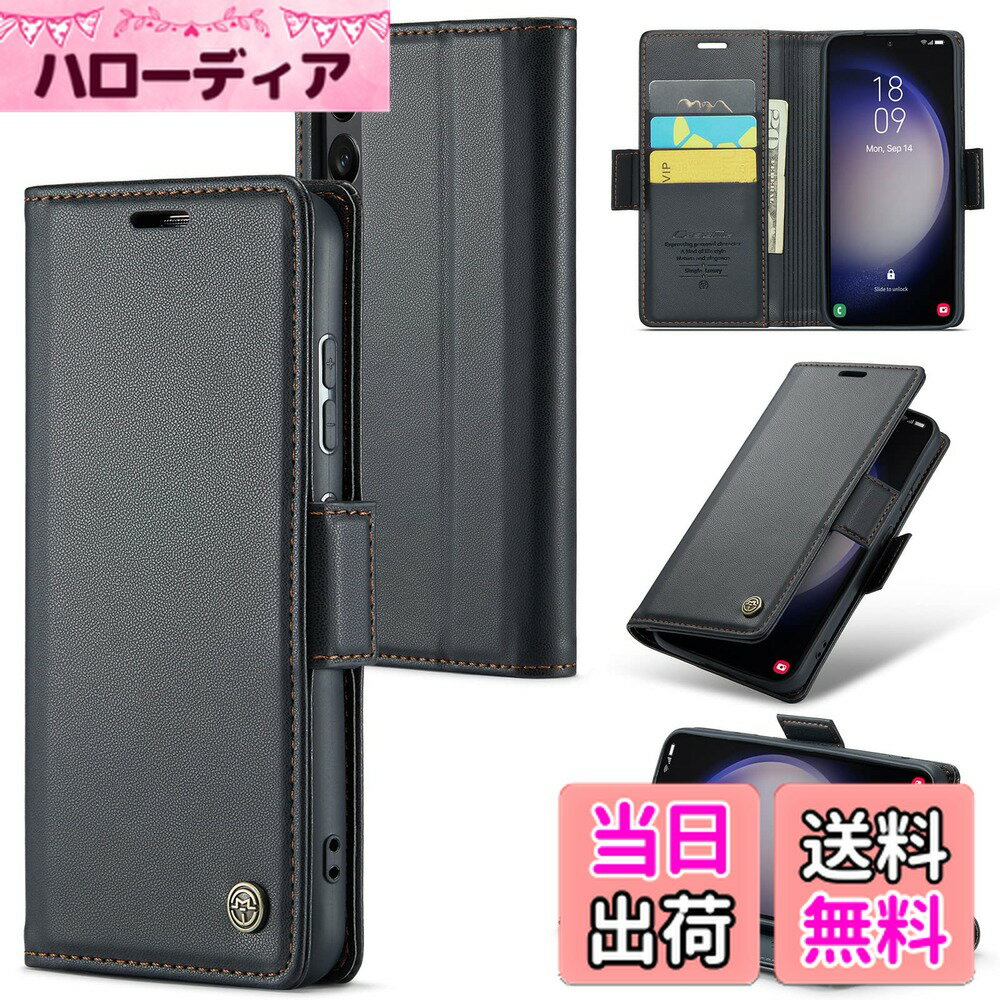 【送料無料】QLTYPRI 対応 Galaxy S24 5G ケース 手帳型 ギャラクシー S24 5G SC-51E SCG25 手帳型ケース PUレザー カード収納 スマグネット式 財布型 耐衝撃 全面保護 スマホケース スタンド機能付き ワイヤレス充電対応 ストラップホール付き Galaxy S24 カバー (ブラ