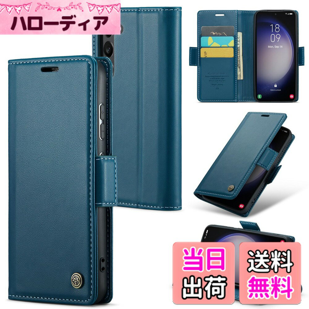 【送料無料】QLTYPRI 対応 Galaxy S24 5G ケース 手帳型 ギャラクシー S24 5G SC-51E SCG25 手帳型ケース PUレザー カード収納 スマグネット式 財布型 耐衝撃 全面保護 スマホケース スタンド機能付き ワイヤレス充電対応 ストラップホール付き Galaxy S24 カバー (ブル
