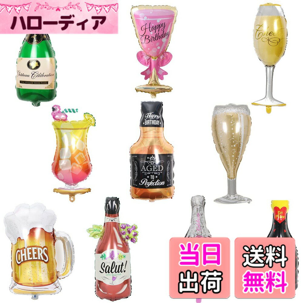 ������̵����EXDUCT ����ߥХ롼�� ��������� �إꥦ�� �Х롼�� 10�� ���å� ���� �� ��¥ ���� �ѡ��ƥ� ����Ĥ�