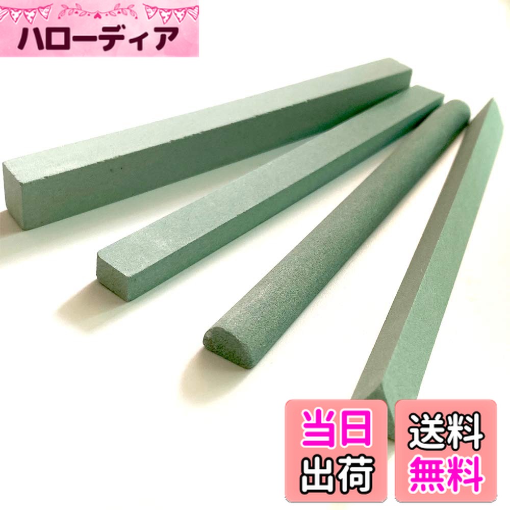 【送料無料】Mollytek 4本 彫刻刀 専用砥石セット 木彫りナイフ 砥石 シャープストーン シャープストーン 彫刻刀用 再使用可能 粒度＃320 半円/長方形/正方形/三角形