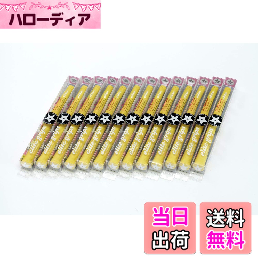 【送料無料】elitegrips (エリートグリップ) ゴルフ グリップ S48 STAR 13本セット アシッドイエロー バックライン無し