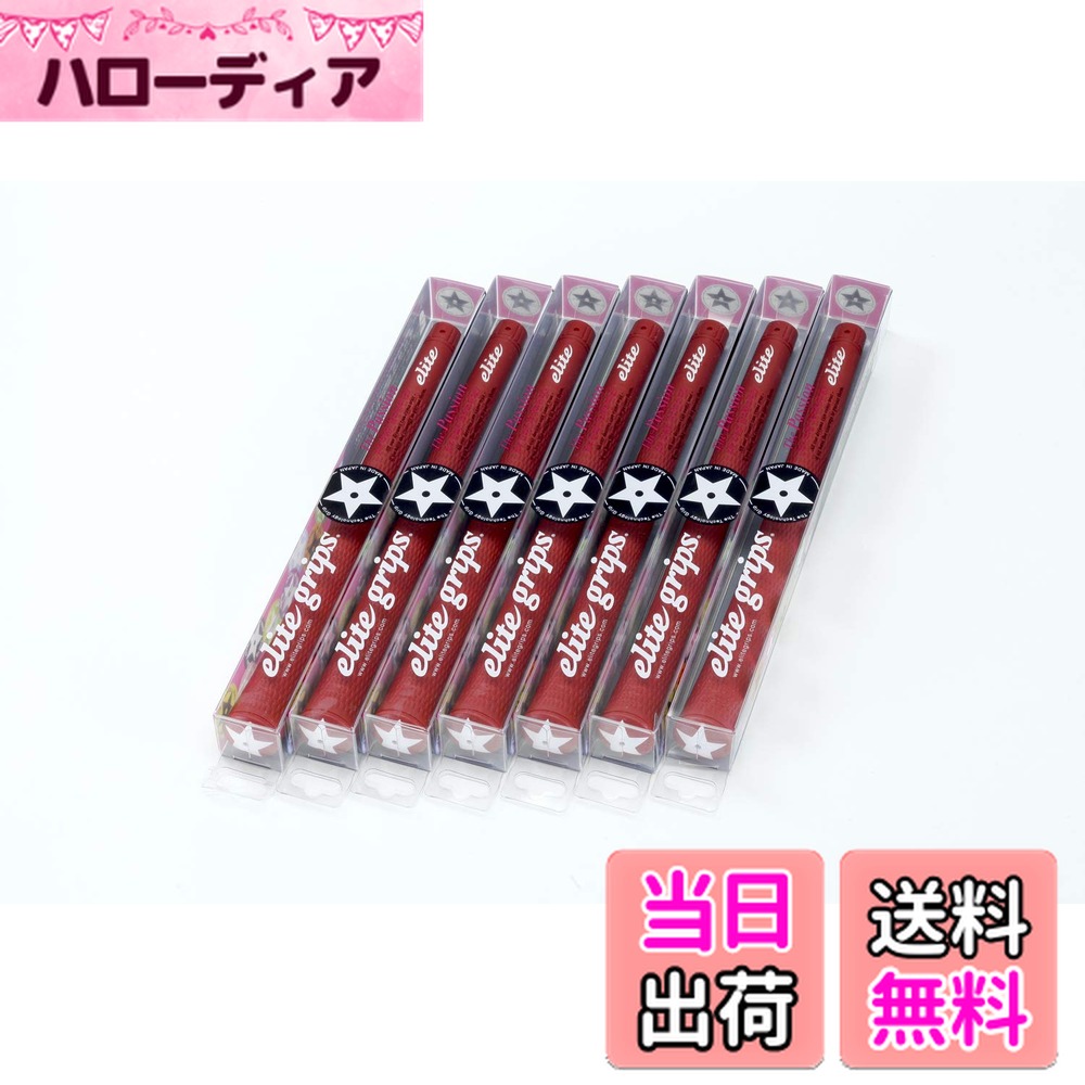【送料無料】elitegrips (エリートグリップ) ゴルフ グリップ S48 STAR 7本セット クラシックレッド バックライン無し