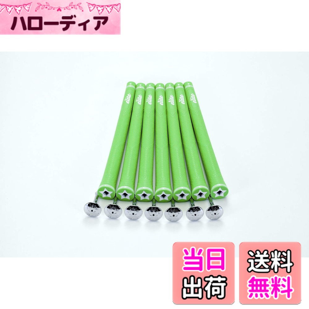 【送料無料】elitegrips (エリートグリップ) ゴルフ グリップ C48 7本セット シグナルグリーン バックライン有り