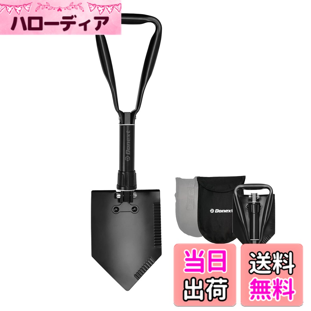 【送料無料】Donext スコップ シャベル 多機能シャベル 折りたたみ 熱処理 車載スコップ 雪かき アウトドア 土掘り 防災 園芸 登山 軍用 軽量 緊急ツール 収納バッグ付き ブラック