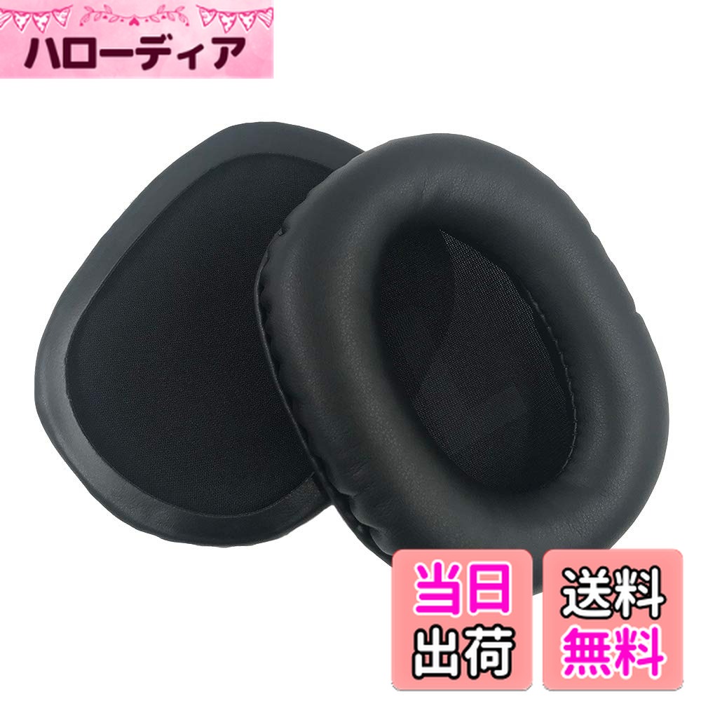 ������̵����Chic Tuant ���䡼�ѥå� for Logicool (����������) G GPRO X, G Pro X, G Pro, G433, G233 �إåɥ��åȤ��б� ���ѥإåɥۥ�ѥåɥ��䡼���å������꡼�ե�����(�֥�å�) (�ץ��ƥ���쥶��)