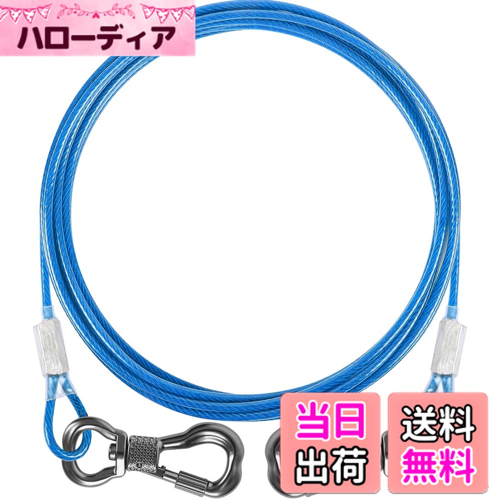 ������̵����XiaZ ���ѥ磻�䡼�꡼�� 3m �֥롼 ���̡���2���� �����ƥ��󥰲ù� 4-5mm�ٷ¥����֥� ���Ӥˤ��� ����ӥʥ��å��դ� ���ϸ��� ����...