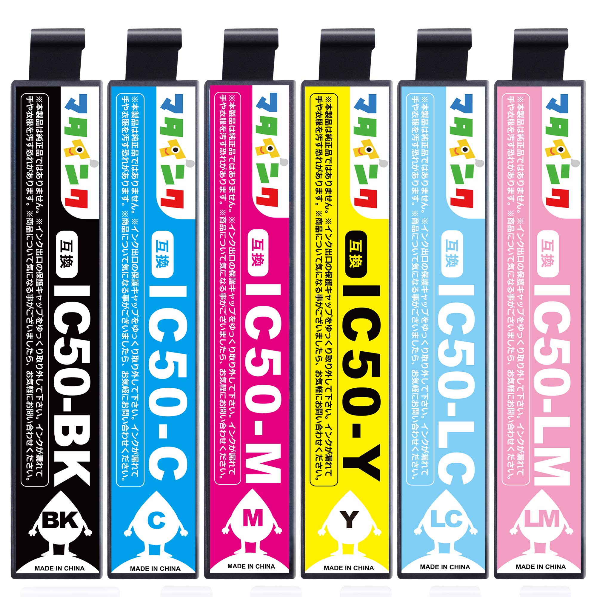 【送料無料】マタインク IC6CL50 エプソン用 インク IC50 Epson用 風船 ふうせん 大容量タイプ 互換インクカートリッジ