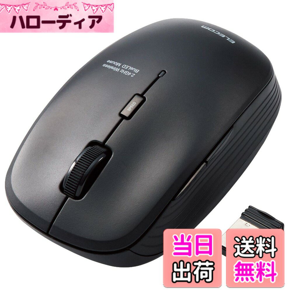 ������̵���ۥ��쥳�� �磻��쥹�ޥ��� M-BL21DBKBK 5�ܥ��� 3�ʳ��ݥ���®�ٲ��� ���� �֥�å�