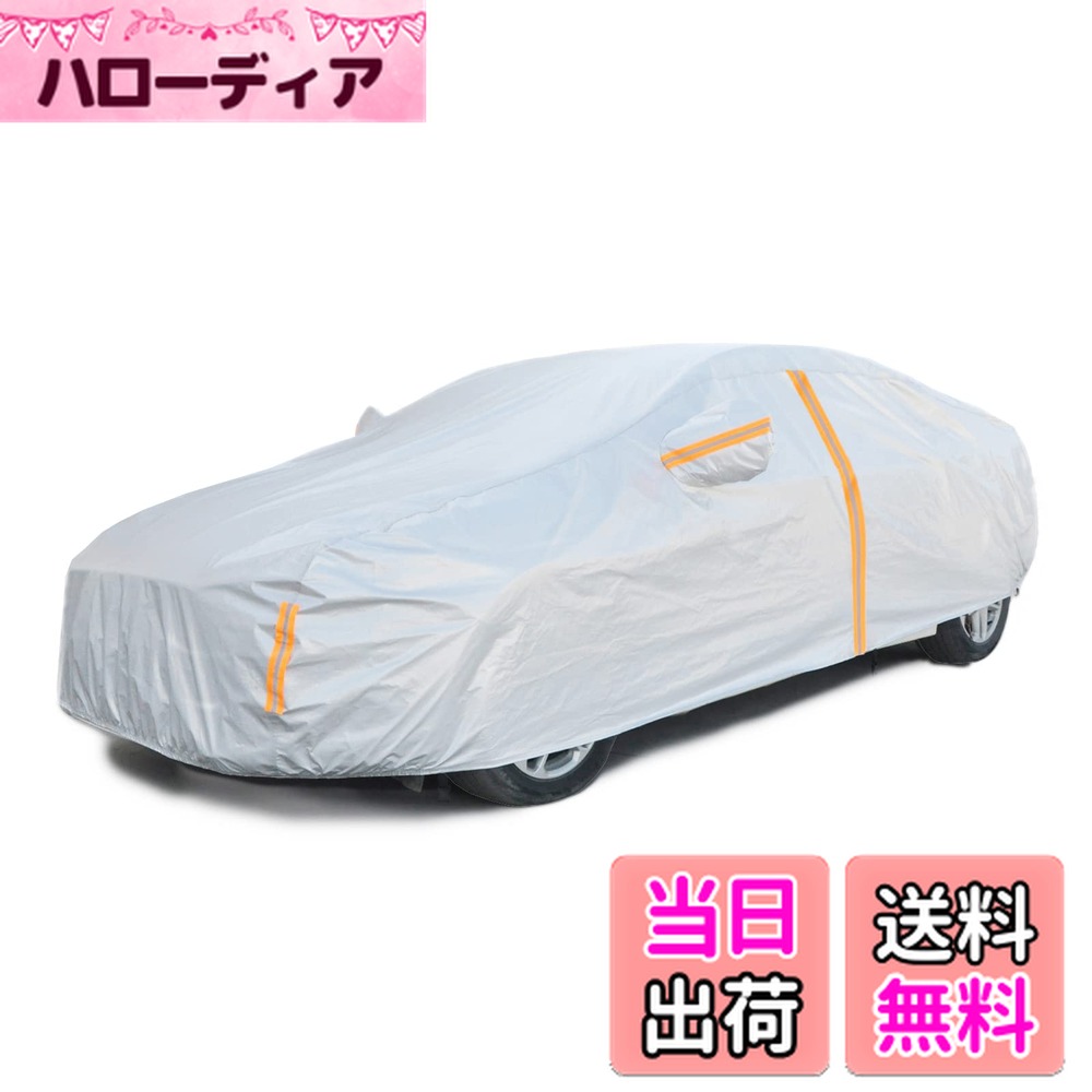 【送料無料】NUOMAN 車 カバー 自動車 ボディカバー カーカバー 裏起毛 耐強風 防水 雪対策 5層構造 サイドのジッパー 防輻射紫外線防塵 黄砂対策 汎用 サイズ セダン 各車対応 (3XL:490cm*185cm*150cm)
