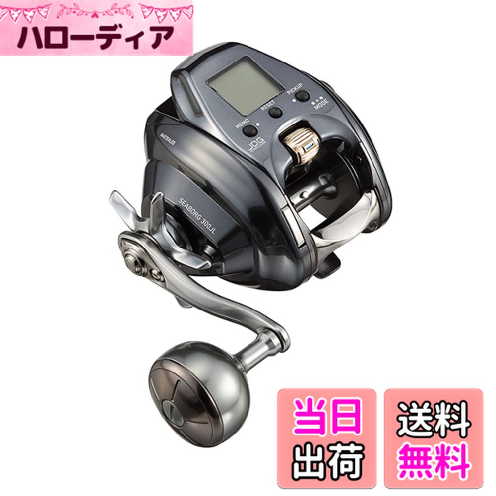 楽天市場】電動リール 左ハンドルの通販