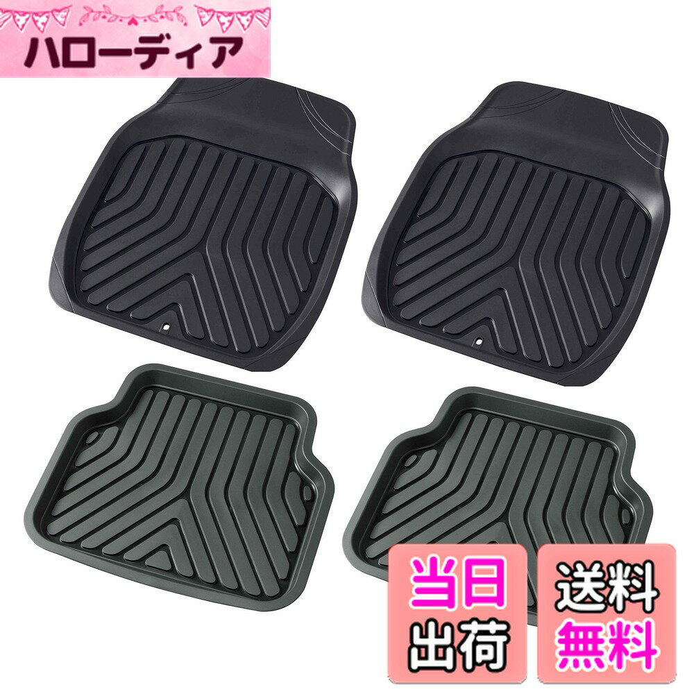 【送料無料】ボンフォーム(BONFORM) カーマット 3Dプライム 軽/普通車 4枚セット(前席Sサイズ 2枚・後席2枚)ブラック 6279-84BK