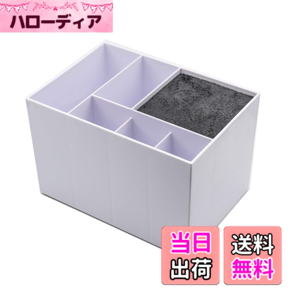 【送料無料】EXDUCT シザートレー 美容院 シザーケース シザーキューブ トリミング トリマー  ...