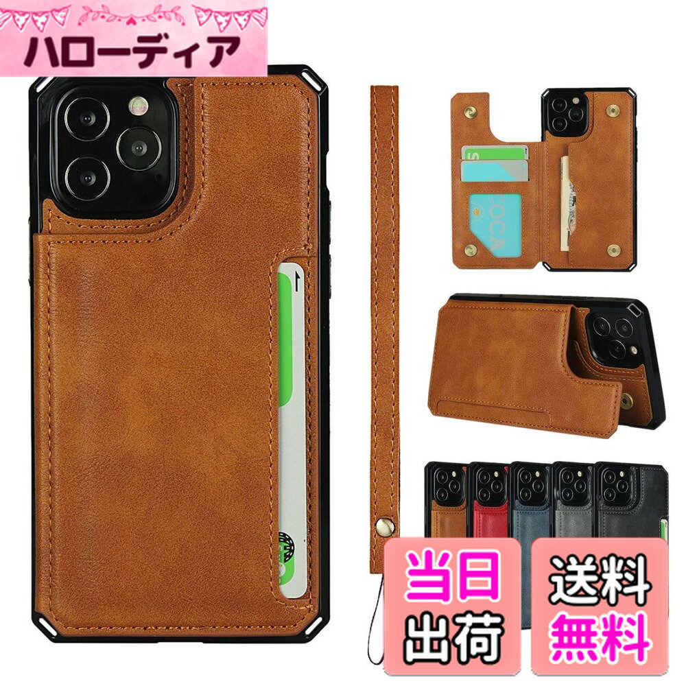 【送料無料】Sailortech iPhone 12 Pro/iPhone 12 背面ケース 手帳型 アイフォン12 Proケース アイフォン12 Pro カバー 財布case 縄掛け 高級PUレザー 多機能携帯電話カード 手帳ケース PUレザー 収納付き 磁石吸着 ICカード収納 財布型 実用 横置き機能 耐衝撃 防水 防