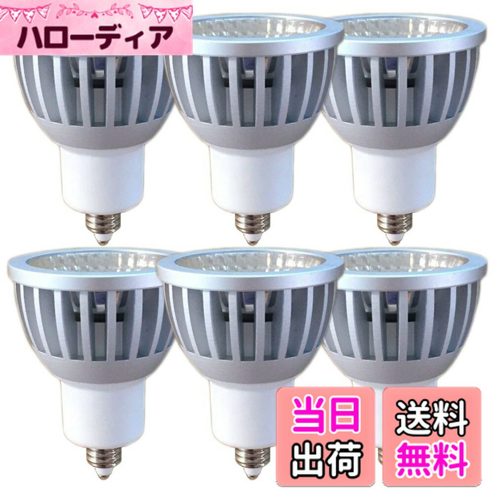 ������̵����Fwaytech e11 ���� LED���ݥåȥ饤�� COB7W JDR��50 Ĵ���б� LED�ϥ������ŵ�� 60W��75W���� ̩�Ĵ���б� 6...