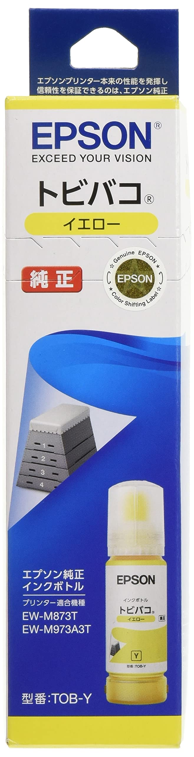【送料無料】エプソン 純正 インクボトル トビバコ TOB-Y イエロー