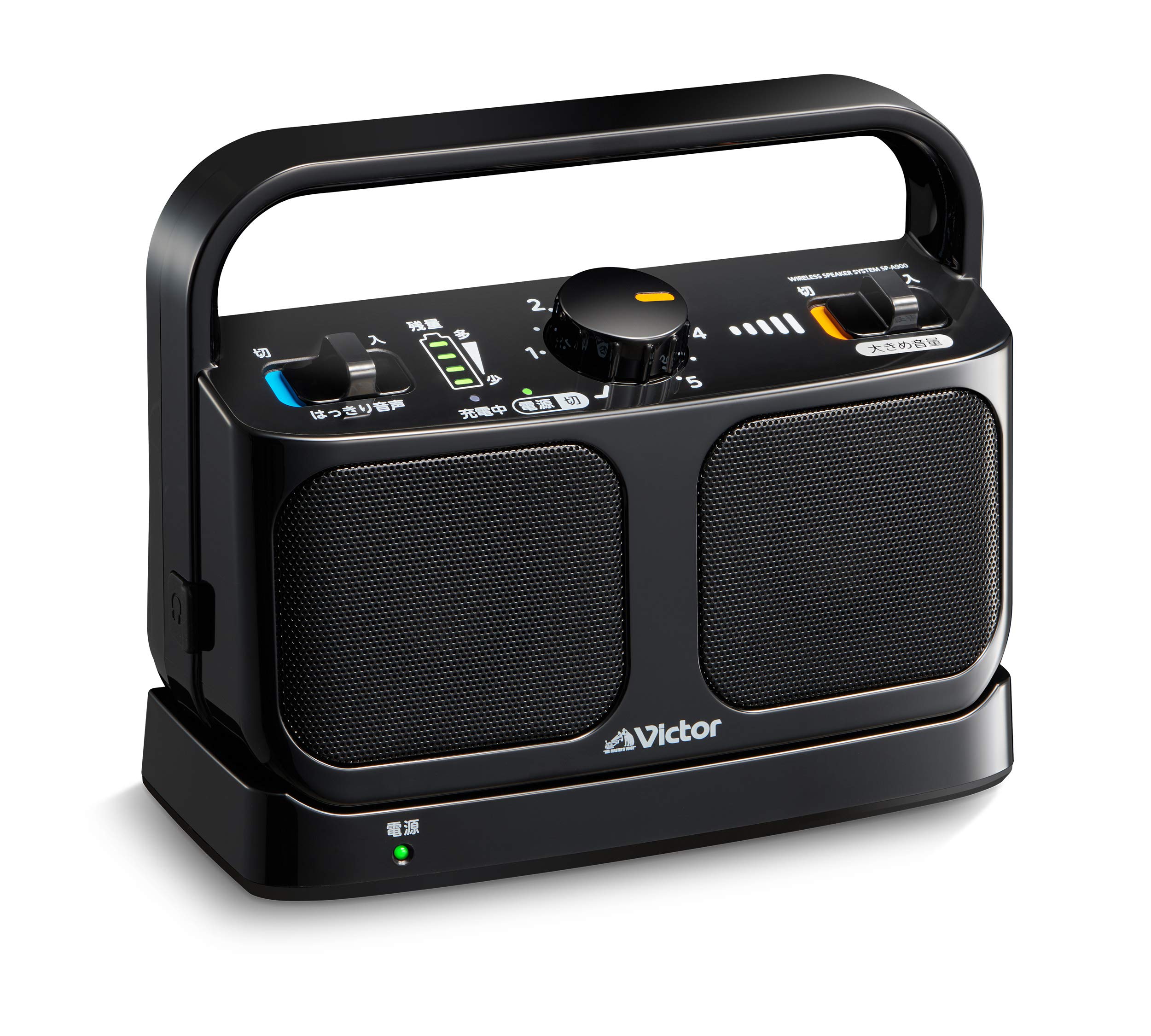 【送料無料】JVCケンウッド Victor SP-A900-B 手元テレビスピーカー ワイヤレス ブラック みみ楽シリーズ 簡単操作 軽量 生活防水 連続20h再生 ヘッドホン端子接続可