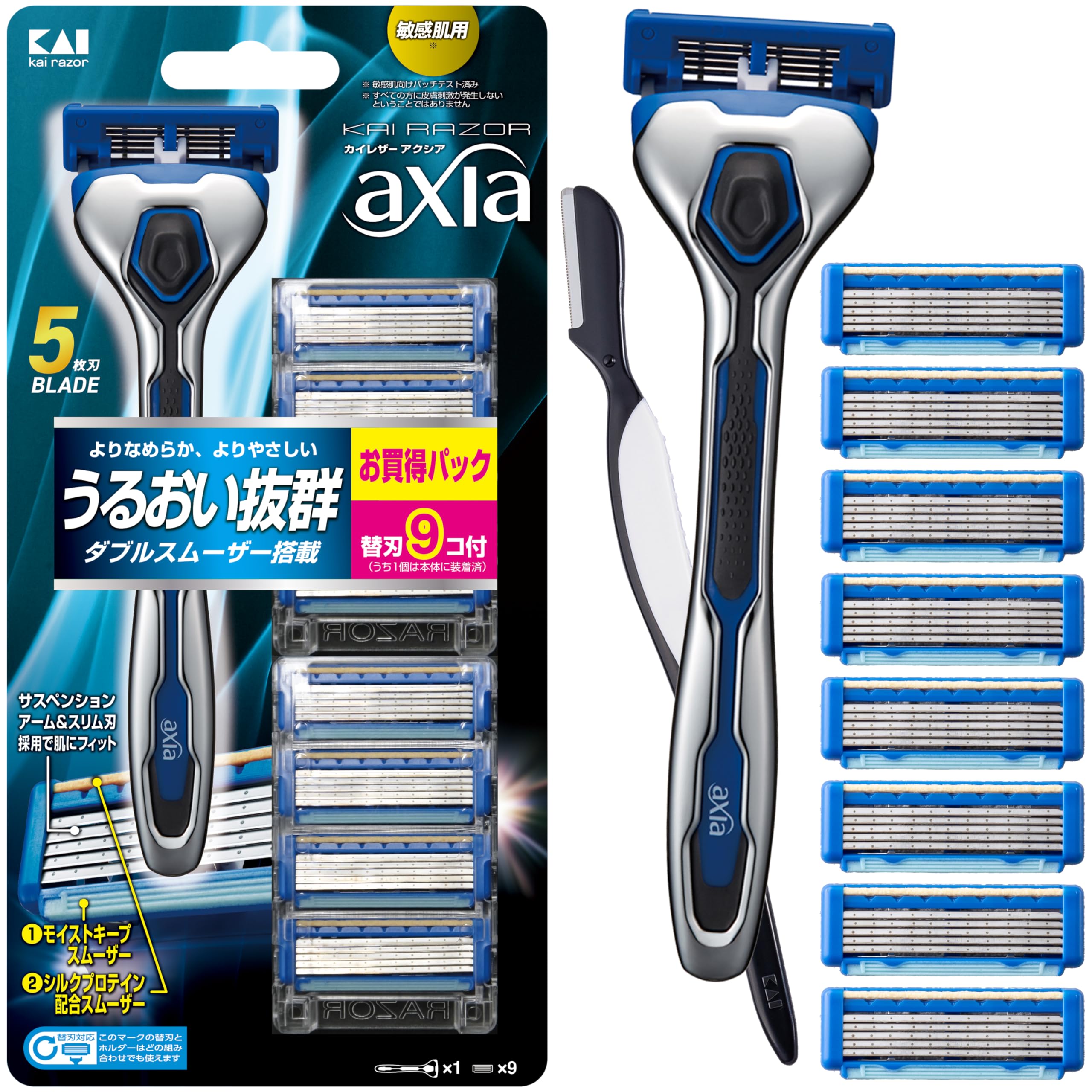 【送料無料】貝印 axia カミソリ バリューパックスリム 替刃 9個 おまけ付 メンズ 剃刀 ひげそり T字 5枚刃 カイレザー kai razor