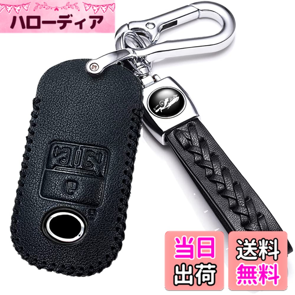 【送料無料】トヨタ専用 ダイハツ専用 タント カスタム TANTO LA650S LA660S キーケース キーカバー キーホルダー レザー 傷 汚れ防止 ドレスアップ (4ボタン)