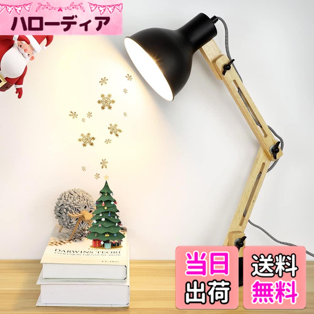 【送料無料】DINGLILED 電気スタンド デスクライト アームライト 卓上 勉強 読書 仕事 ベース付き 角度..