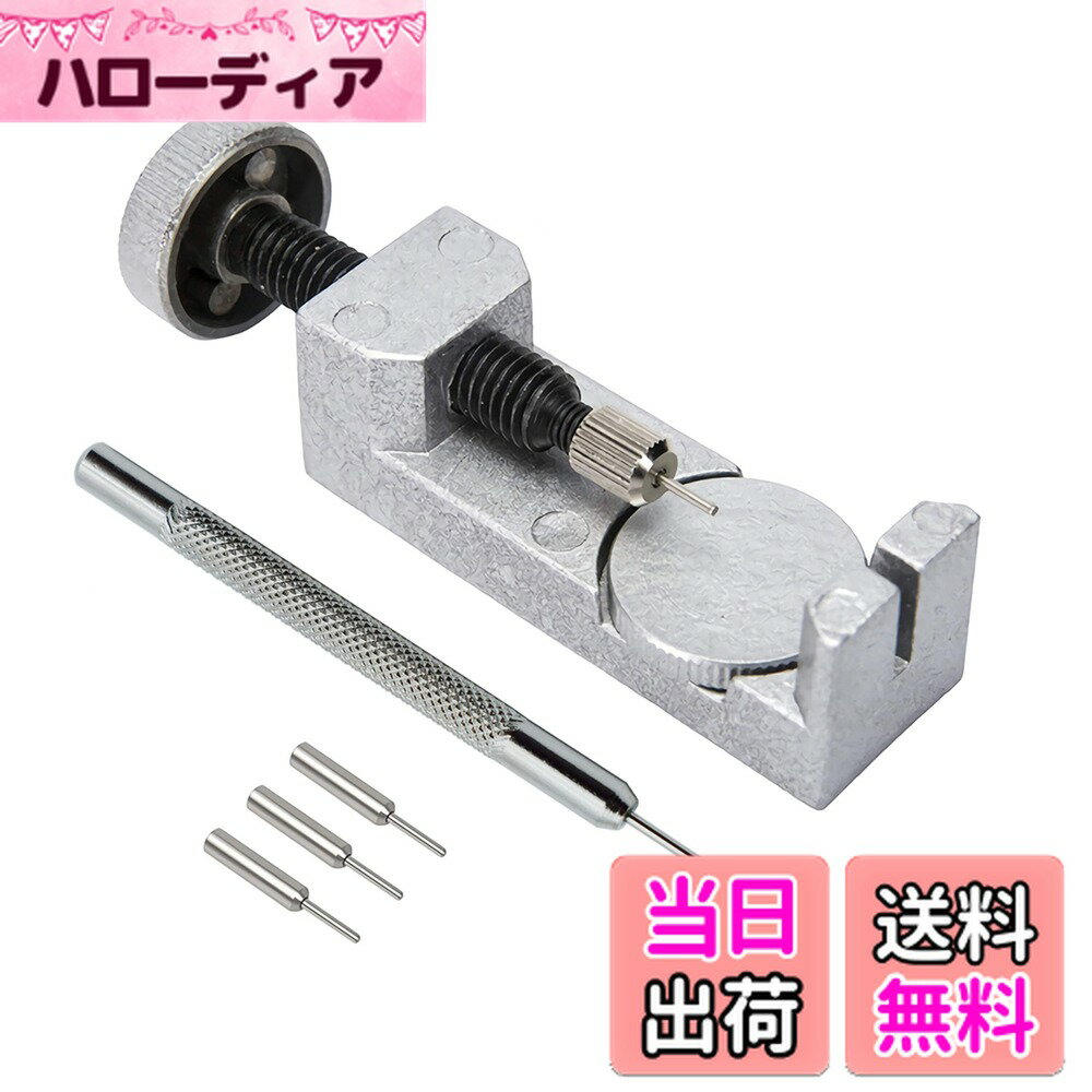 【送料無料】MARUFANG 腕時計 メタルバンド 腕時計ベルト調整 サイズ調整 バンド修理 針抜き ピン抜き バネ棒はずし 除去ツール スペアピン付き 使い易い 時計工具 腕時計工具