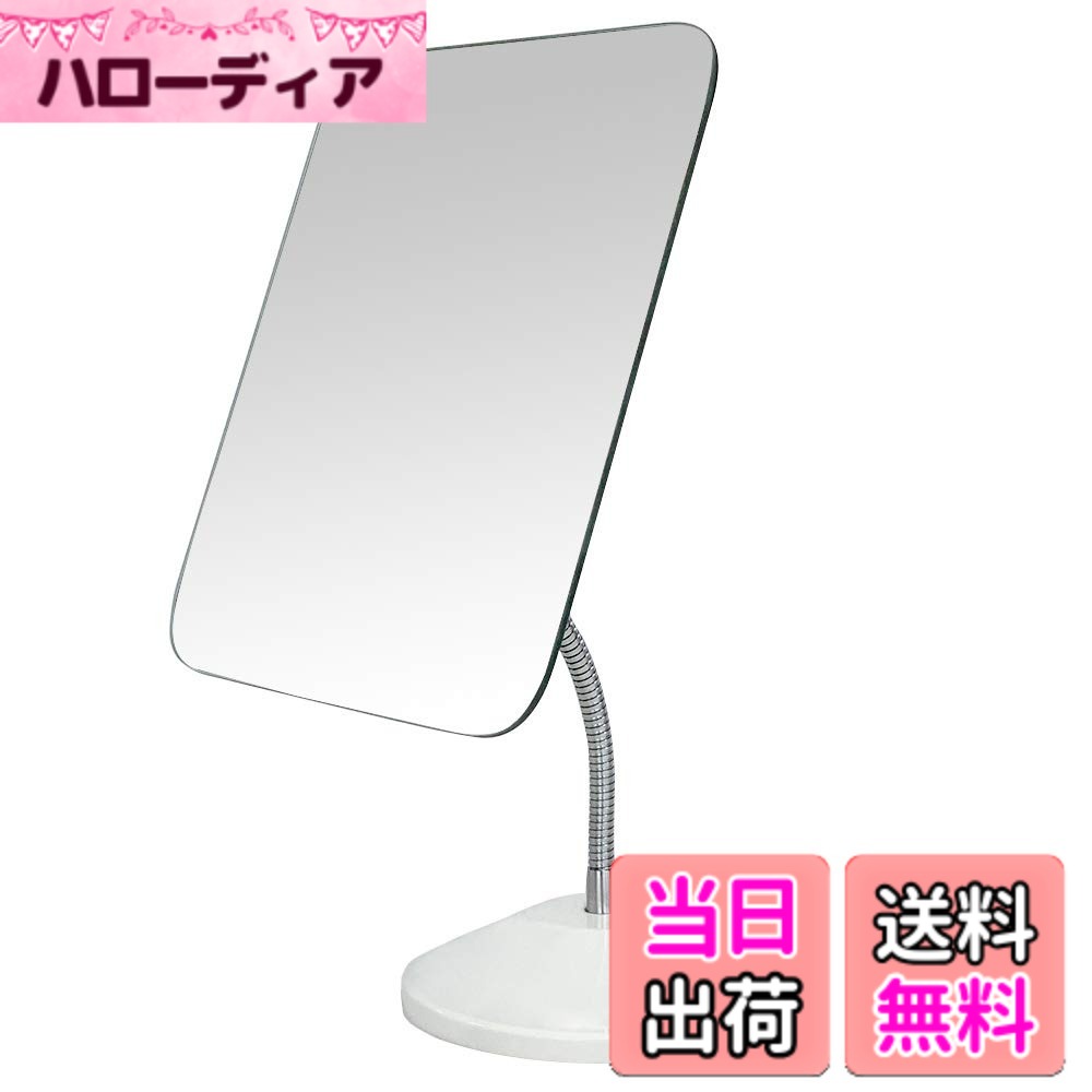 商品情報商品の説明主な仕様 【360度回転】 - 化粧鏡ガチョウの首の管を採用して、あなたの最高のメイクの必要角度を満たすためにミラーとの距離を得るために簡単かつ自由に曲げることができる非常に柔軟な回転スイベルグースネック。私達の使用を便利にして、両手を解放して。【建設】 - 倍率のない片面の長方形の卓上ミラー 高さ調整。卓上ミラーのデザインはシンプルで実用性が高いです。かがみは土台とガチョウの首とはっきりした鏡面からなり、置き鏡面は変形せず、真実の美しさを取り戻しました。【材質】 - 鏡 卓上 大きめ台座は丈夫で丈夫で、外層の漆面の技術は優れています。ガチョウの首の管は自由に曲げられます。高品質の光学ガラスで、顔全体の細かいところを見せてくれます。これで完璧に化粧ができます。【用途】 - スタンドミラー 卓上をテーブル、浴室、机などのどのテーブルに置いてもいいです。卓上鏡は簡単な風格を持っています。寝室、居間、寮を飾ります。【100%意保】 - 私達の店にはもっと多くのデザインの手鏡&女優ミラー&化粧鏡があります、または“YEAKE”を検索してください。何か質問があれば、でお気軽にお問い合わせください“Support@yeake.net”。我々はあなたのために物事を右にするために最善を尽くします！