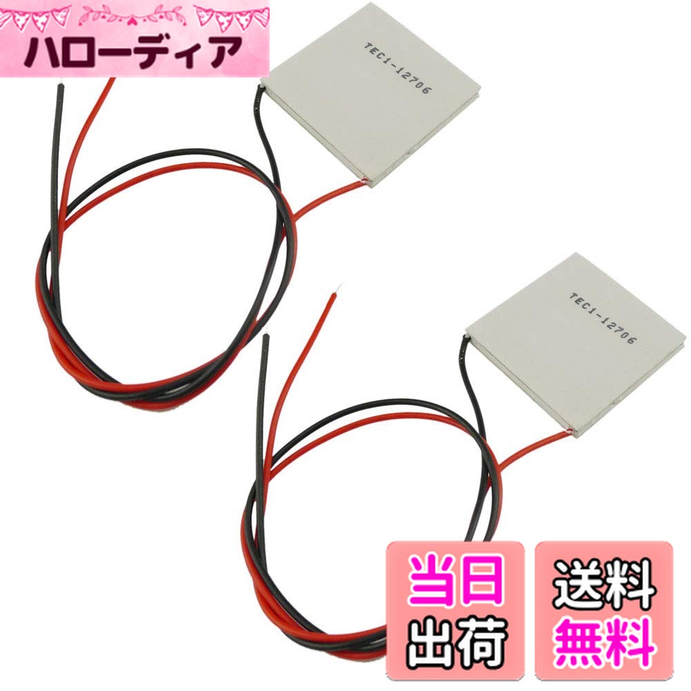 ������̵����KKHMF 2�� 12V 5.8A 65W TEC1-12706 Ǯ����Ѵ� ��ѥڥ�����ץ졼�ȥ⥸�塼�� 40x40x3.8mm �ֹ���������