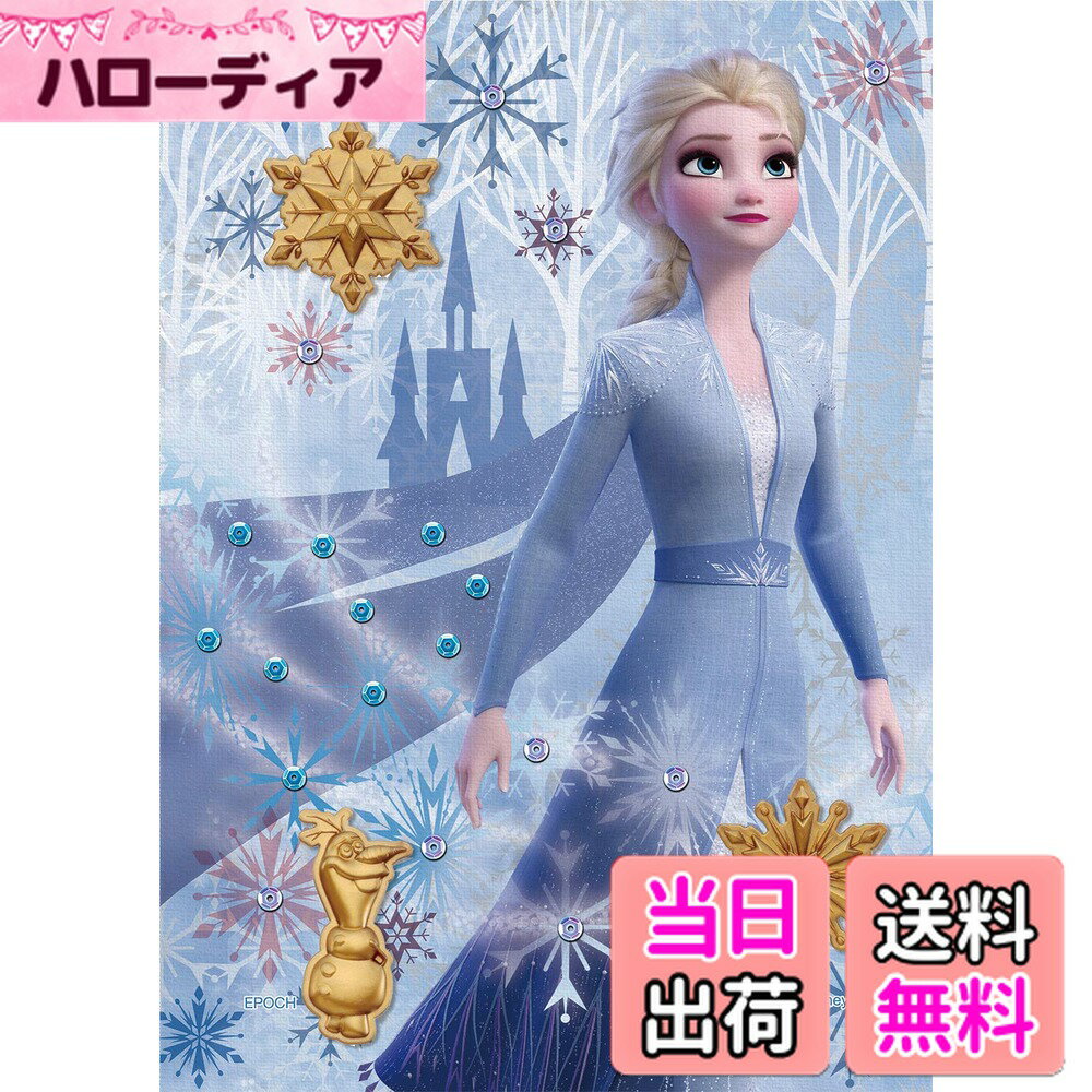 ������̵���ۥ��ݥå��� 108�ԡ��� ���������ѥ��� �ǥ����ˡ� ���륵/ �ե������󡦥��꡼�� (18.2��25.7cm) 72-304 �Τ��դ� �إ��դ�...