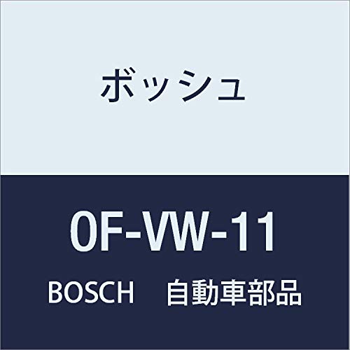 【送料無料】BOSCH(ボッシュ)/オイルフィルター (VW) 品番：OF-VW-11
