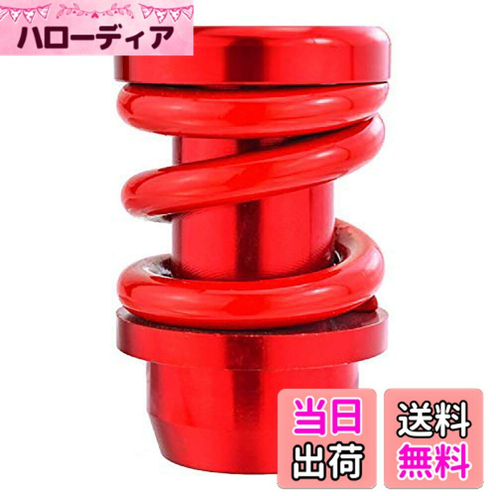 【送料無料】Lunsom シフトノブスプリング 金属製 シフトノブ ヘビーウェイト オートマとマニュアル車に適用します (赤)