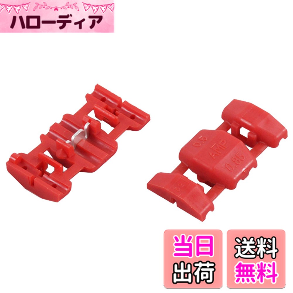 ������̵���ۥ������(amon) �������ͥ����� �� AV(S)0.5~0.85sq 8���� 3336