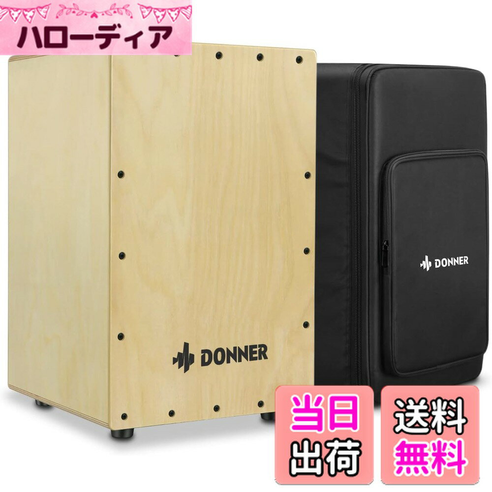 ������̵����Donner ���ۥ� Cajon �ǳڴ� ���� �ե륵���� �ܥå����ɥ�� ������������ ���ۥ�Хå� ����­�դ� ���ȥ�� ...