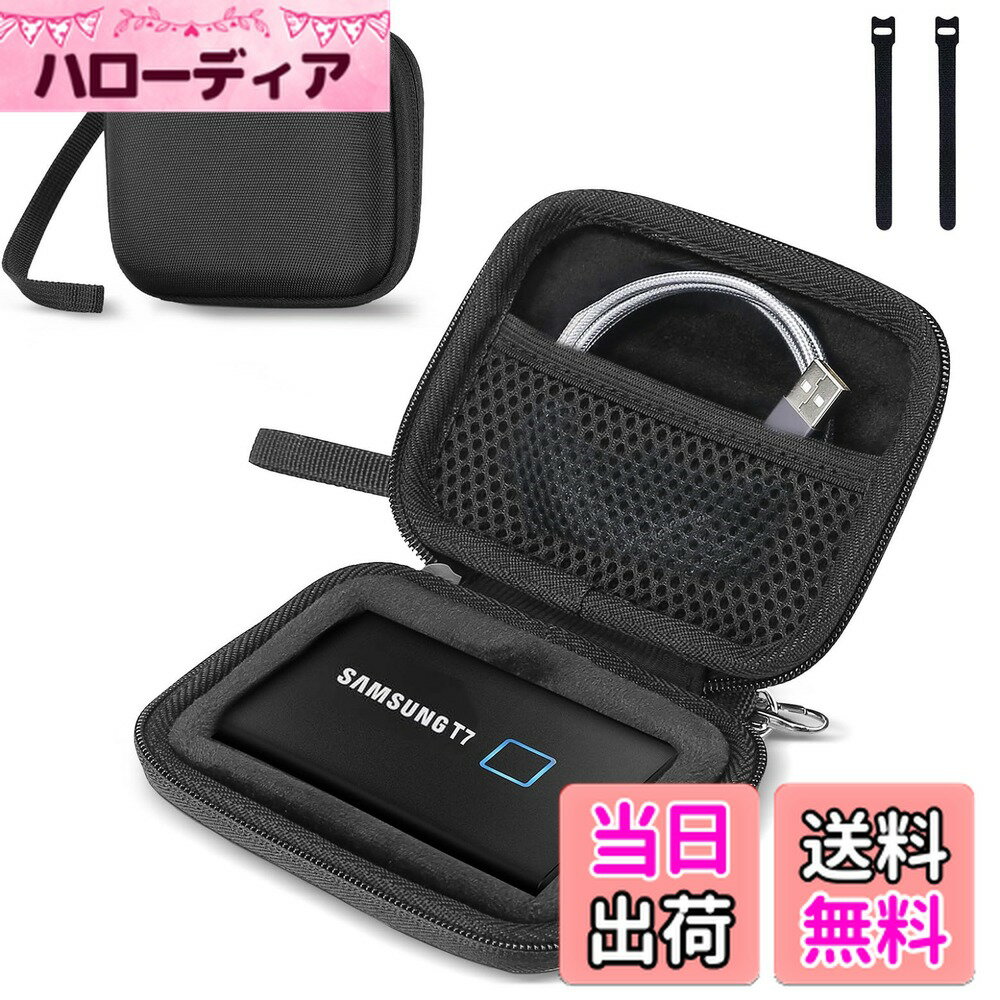 【送料無料】ProCase Samsung T7/ T7 Touch ケース ポータブルSSD収納EVAケース 防震 防塵 防衝撃 耐水 HDDケース 適用機種：Samsung T7 Touch/ T7 Portable 500GB 1TB 2TB USB 3.2 外付け SSD‐ブラック