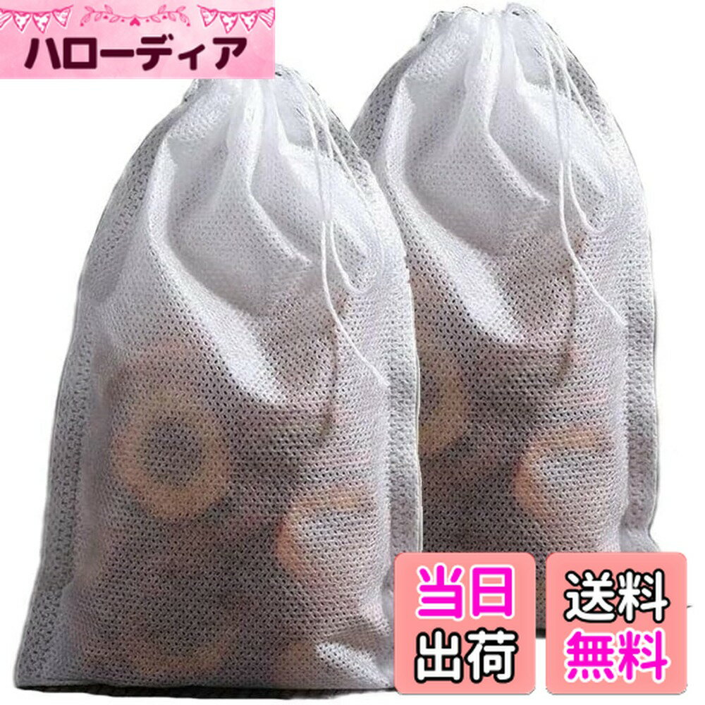 商品情報商品の説明主な仕様 【商品の仕様】パッケージに含まれる物：100/200 x 空のバッグ；材質：不織布，私たちの環境への無公害；サイズ：15*20センチメートル；封印の方法：糸で引き締まる。収納袋 使いやすい糸付き 旅行、家庭生活 ...