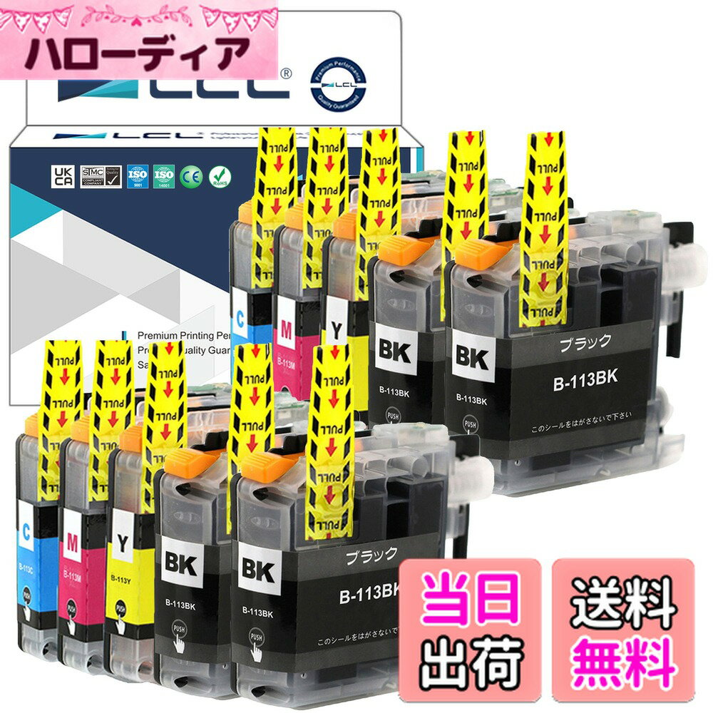 【送料無料】LCL Brother用 LC113-4PK LC113