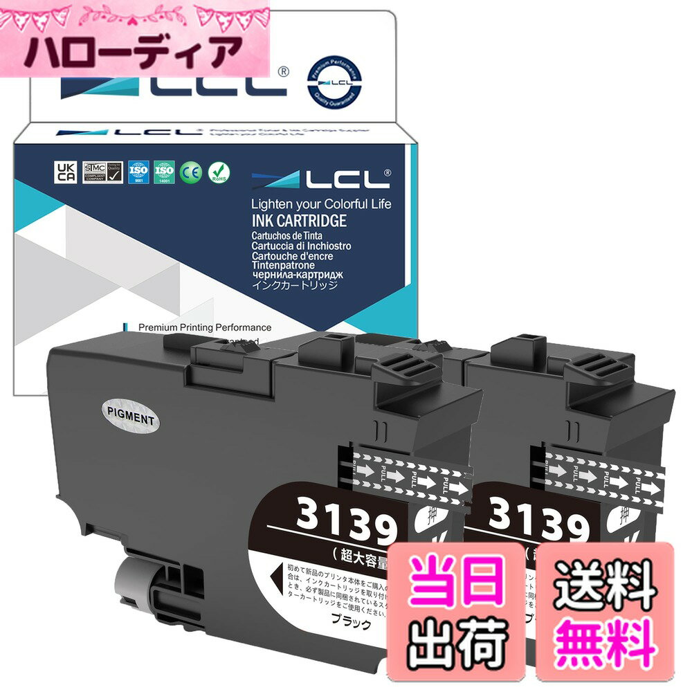 商品情報商品の説明主な仕様 【購入注意】間違った商品が購入されることを避けるため、ご注文の前に、商品画像2枚目（プリンター機種に対応しているかどうか）と下記の「商品の説明」をご確認の上、ご購入ください。【対応機種】 MFC-J6999CDW...