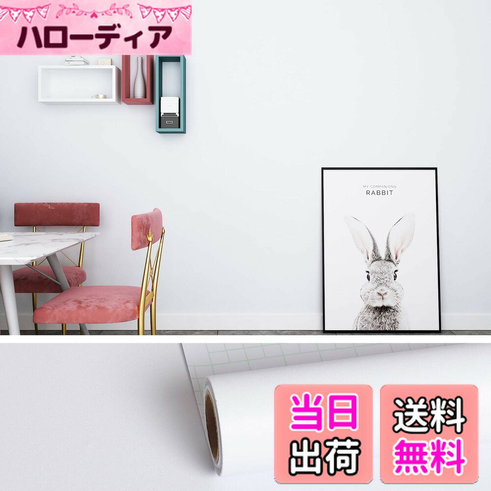 【送料無料】VEELIKE リメイクシート 