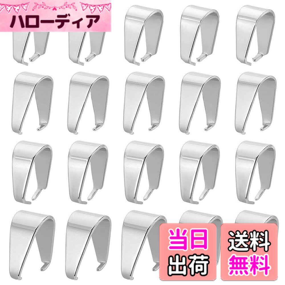 【送料無料】PH PandaHall 約160個/箱 8種 304ステンレス バチカン パーツ ピンチ ベイル ネックレス ペンダントパーツ 留め金 接続金具 DIY用 手芸用品 ジュエリー用 アクセサリーパーツ 手作り素材