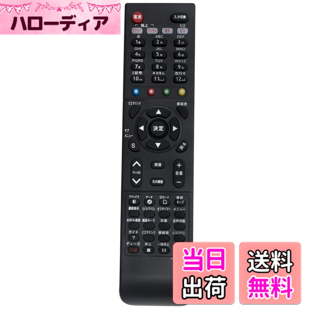 ������̵����PerFascin N2QAYB000481 ��ץ쥤����⥳�� Fit For �ѥʥ��˥å�(Panasonic) �ӥ��� Viera �ƥ��TH-L32X22 TH-L37G2-S TH-P42G2 TH-L26X2 �ʤ�